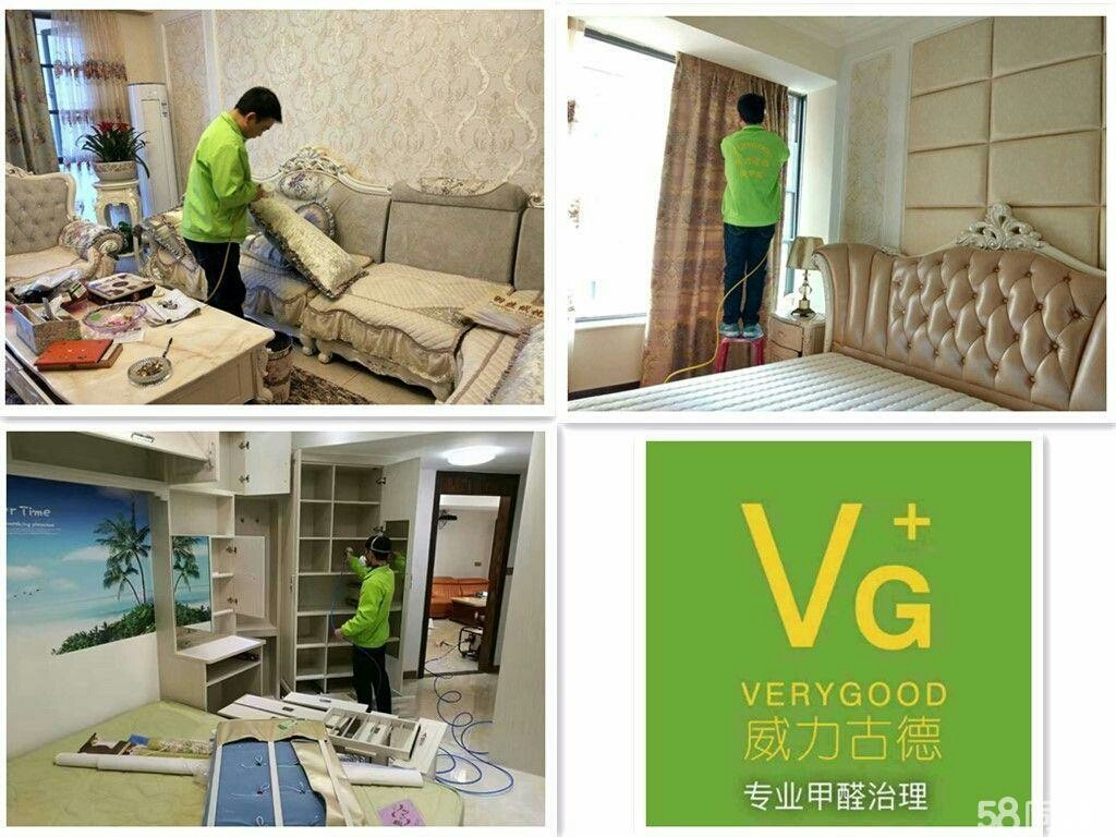 成都專業除甲醛服務 成華區、金牛區與雙流區空氣治理全解析