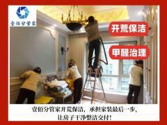 襄陽公司開荒保潔 建筑裝飾業(yè)清潔服務(wù)的專業(yè)化需求與實施方案