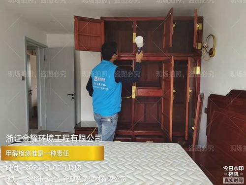 龍游除甲醛多少錢？金耀環境在建筑裝飾業的服務與收費解析