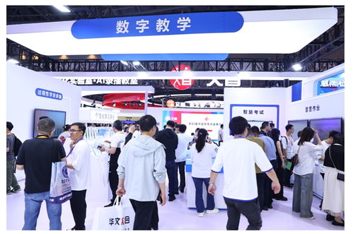 好未來(lái)智慧教育亮相83屆教育裝備展，展示大模型技術(shù)與教育融合成果