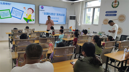 科普進社區(qū)，點亮未來夢——記“機器人科普”活動走進泰前街道廣生泉社區(qū)