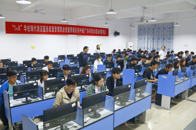 我校2022年首批“1+X”現(xiàn)代酒店服務(wù)質(zhì)量管理職業(yè)技能等級證書（中級）考證工作順利完成